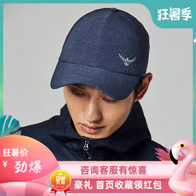 Eagle OSPREY x Dulani sunscreen Breathable Speed Dry Cap Custom Gift Accessories Baseball Cap