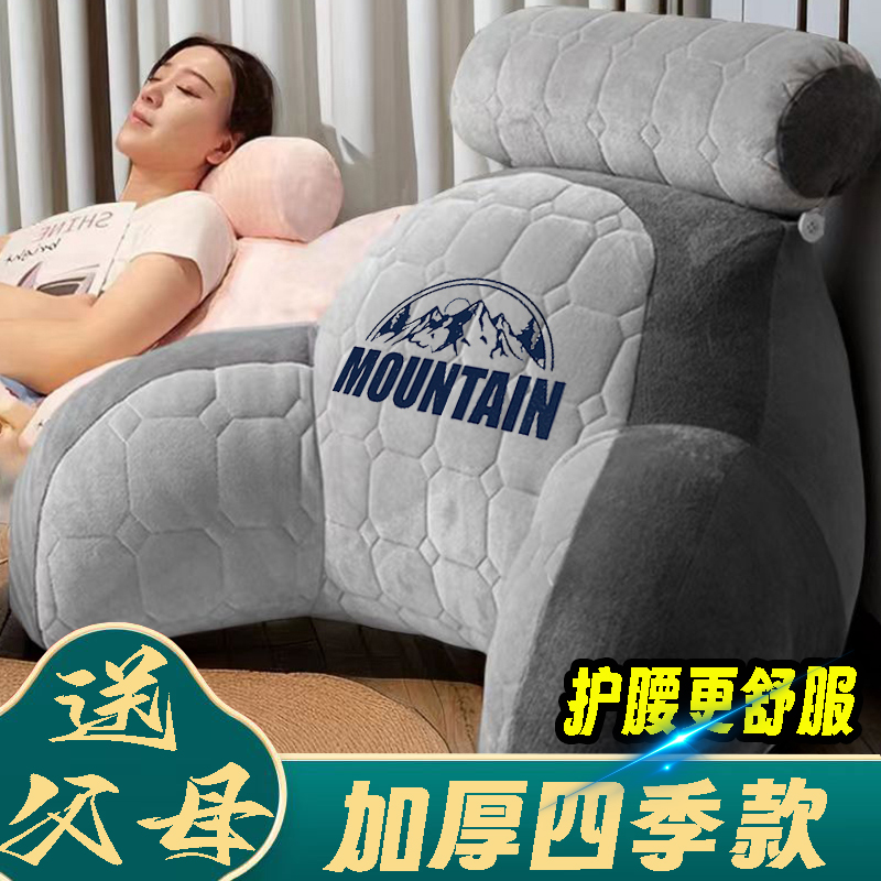 背もたれクッションベッドサイドは厚く、四季のベッド枕は腰と首ソファ腰サポートベッドサイド高齢者背もたれ枕を拡大しました