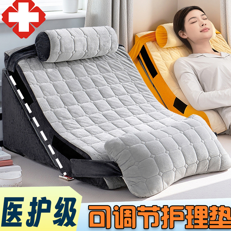 Cushion Widened and Lengthened to Prevent Gastroesophageal Reflux, Elevate the Upper Body, Protect the Waist, Double-Headed Pillow to Prevent Acid Reflux, Backrest Pillow