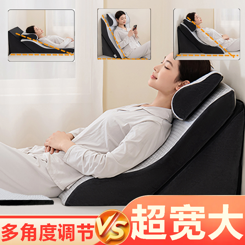 Semi-Reclining Sleeping Aid Bed Headrest for Acid Reflux, Adjustable Care for Upper Body Elevation, Backrest for Paralyzed Elderly