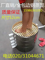 Customized 50 52 round thick aluminum alloy steamer bamboo steamer steamer steamer round steamer steamer