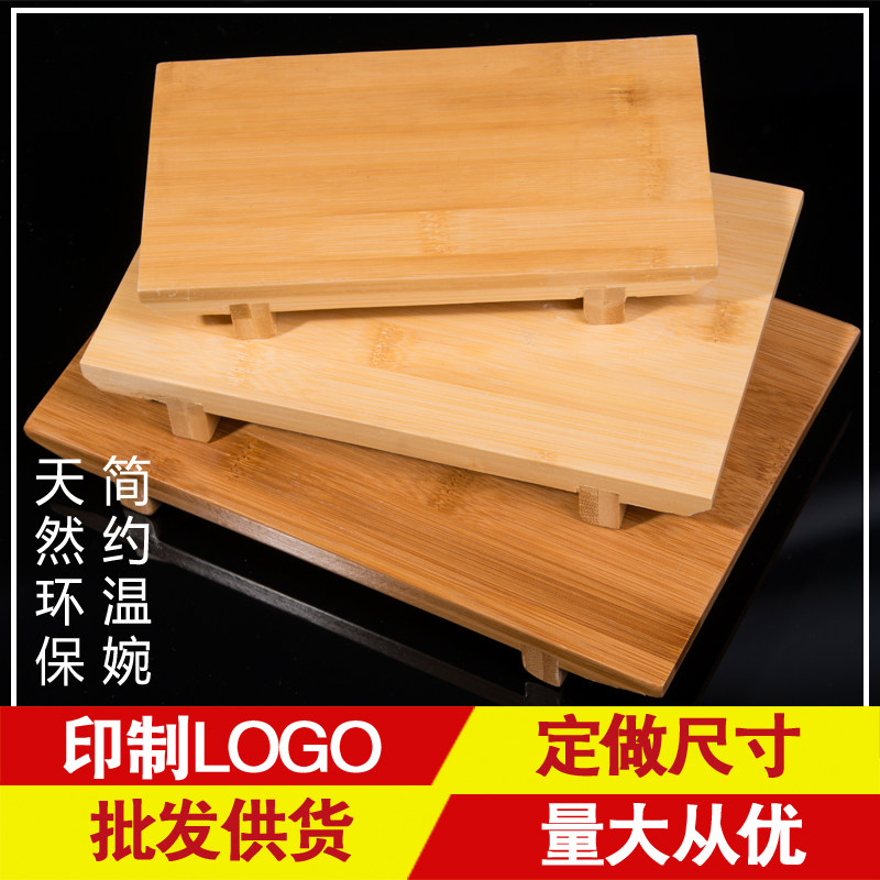 Creative Japanese-style bamboo wooden plate sushi plate dish cooking tableware sushi plate Shengtai sashimi solid wood rectangle