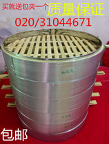 52cm aluminum steamer stainless steel bag mouth edging bamboo steamer steamer aluminum alloy steamer bamboo steamer big steamer