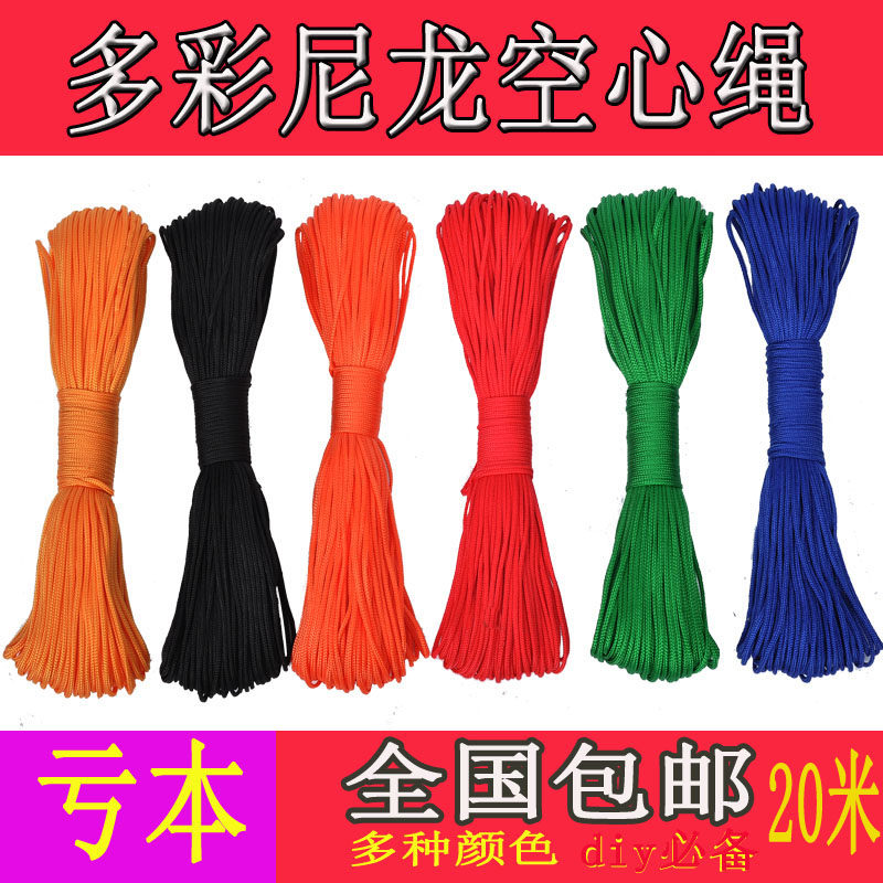 Coloured nylon strap DIY hand woven pocket Rope Trouser Rope Nylon Hollow Rope Bunch Pocket Rope Cap Rope
