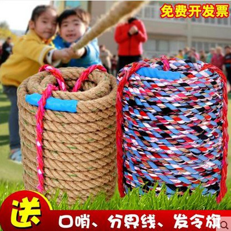 Hemp rope tug of war rope cloth rope 30 meters 25 meters 20 meters 4cm3cm tug of war rope climbing rope tug of war competition rope
