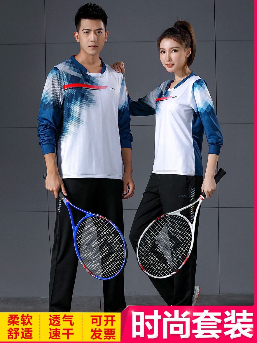 (Quick-drying type)Volleyball suit suit men's trousers long-sleeved badminton suit autumn and winter lovers tennis sportswear