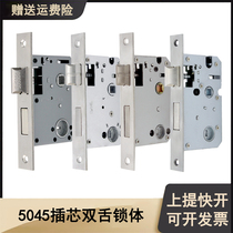 304 stainless steel bolt 5045 false mortise lock body long 135 upper lift reverse lock quick escape function 4550 lock body