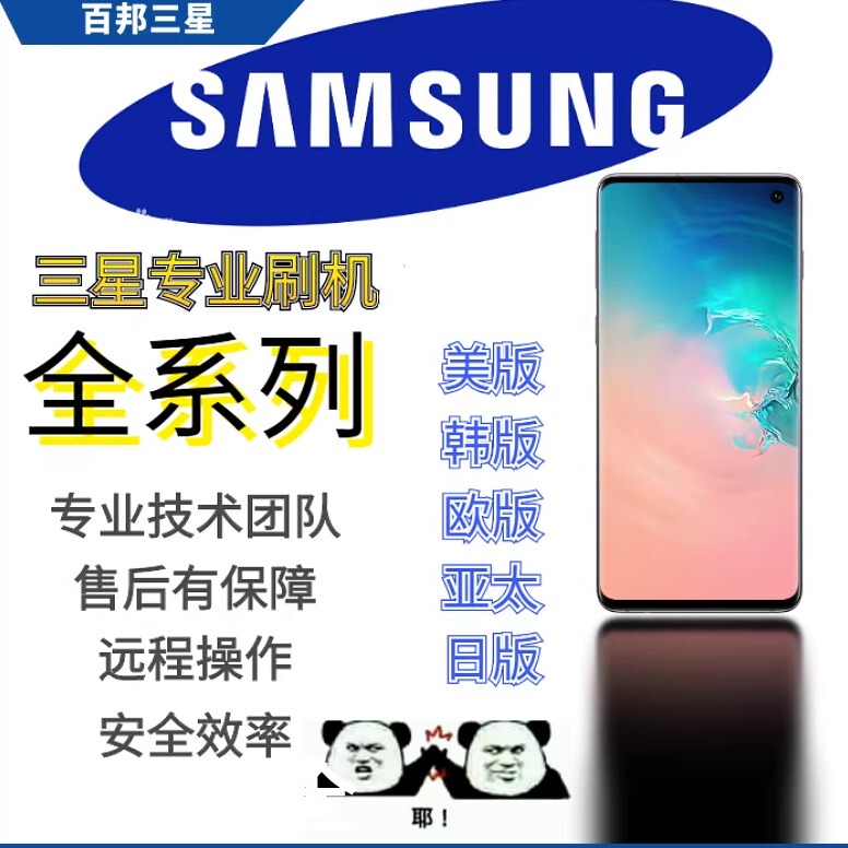 Samsung S7 C8 C5 A5 A9 A8 A7 S6, S8+ N5 Old Phone Password Pin Data Protection Samsung S7 C8 C5 A5 A9 A8 A7 S6, S8+ N5 Old Phone Password Pin Data Protection