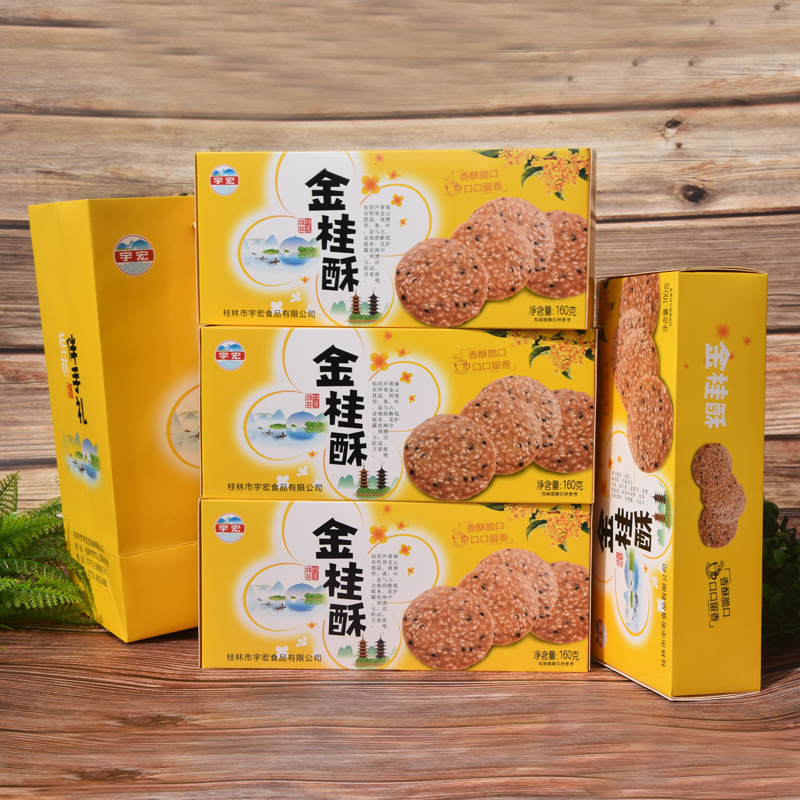 Osmanthus sesame crepes