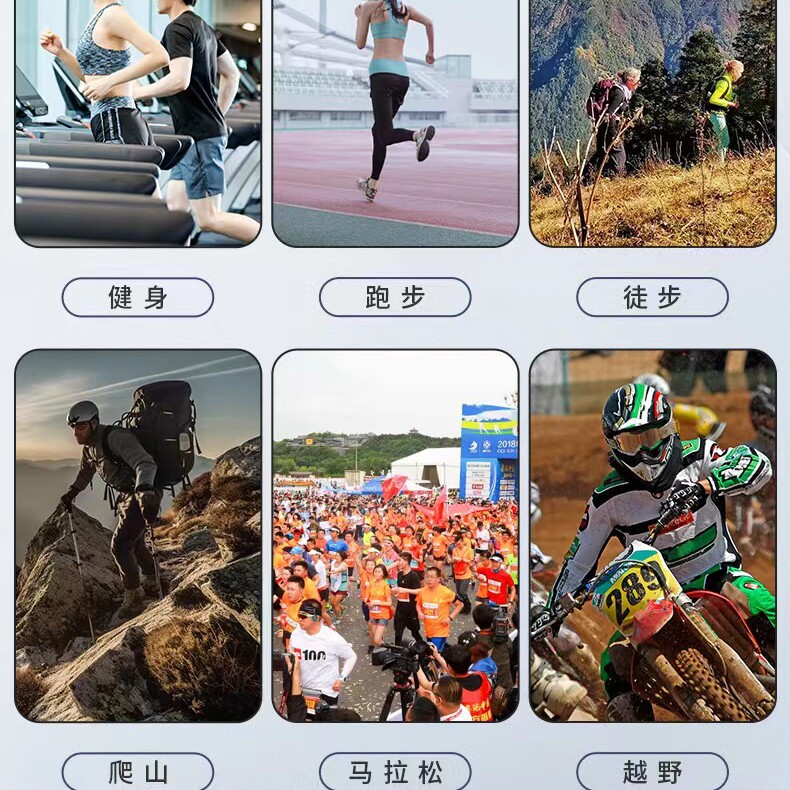 袜赛跑步运动