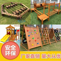 Kindergarten climbing frame Wooden swing bridge Climbing combination Outdoor large yellow pear slide drilling hole sensory training