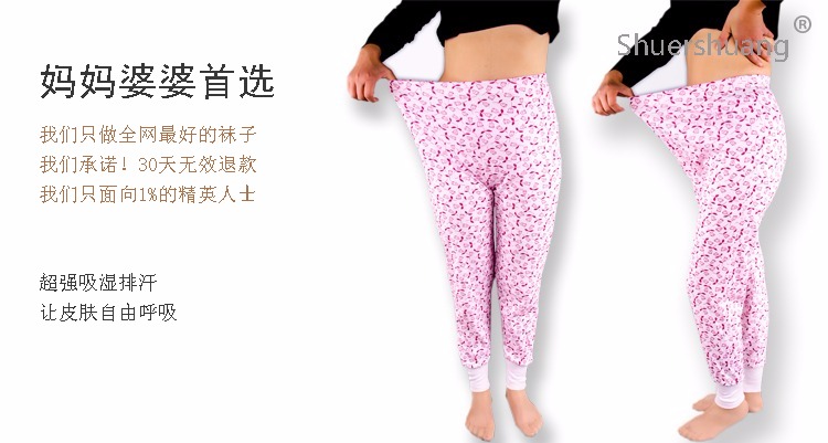 Pantalon collant simple en coton - Ref 764797 Image 10