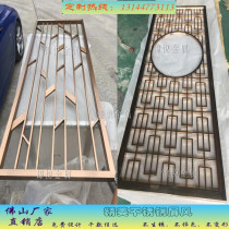Foshan manufacturers customized rose gold stainless steel screen partition aluminum window flower background wall laser cut-out engraving