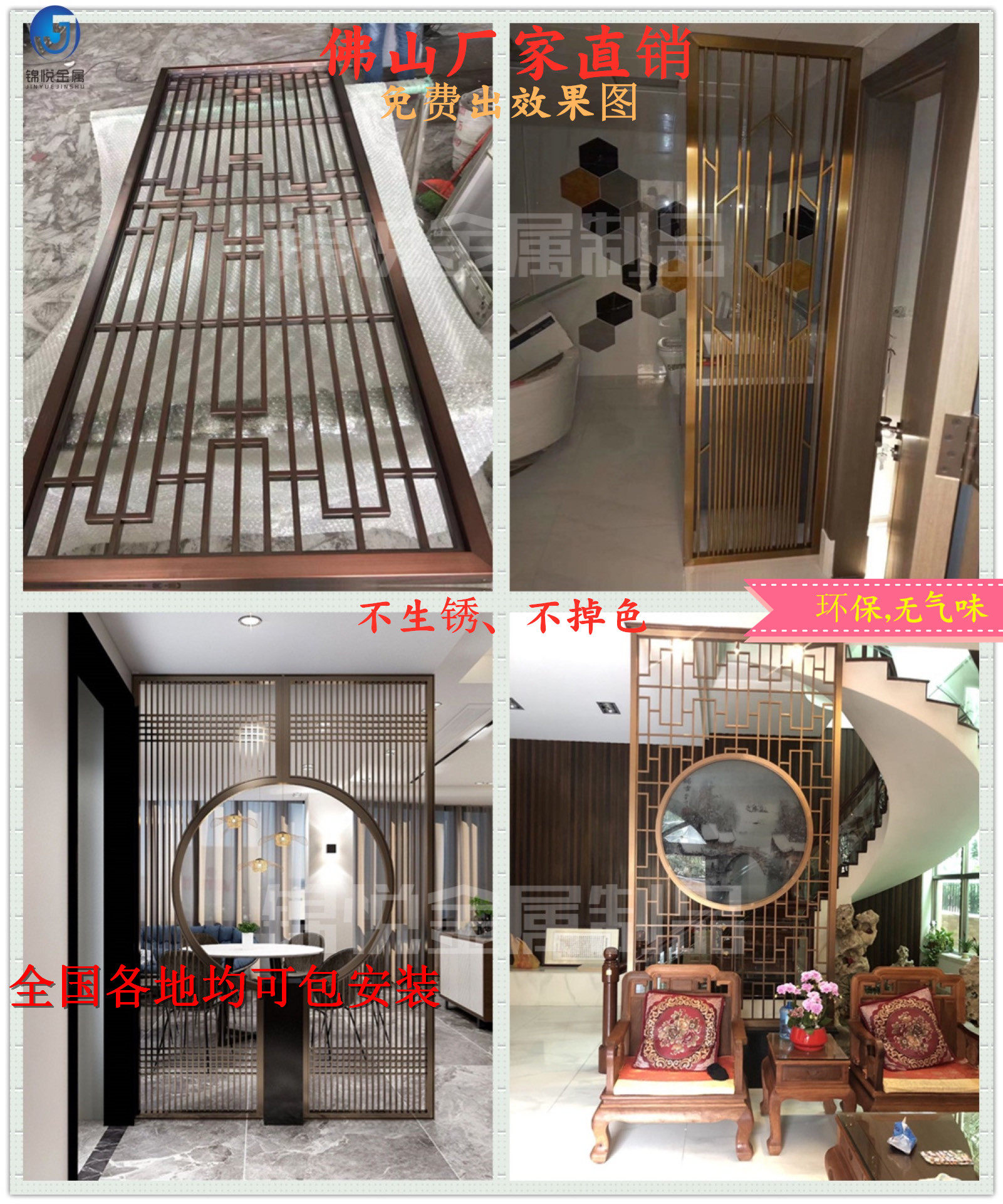 Antique copper hotel sample house display center new Chinese rose gold stainless steel screen living room partition titanium alloy metal lattice