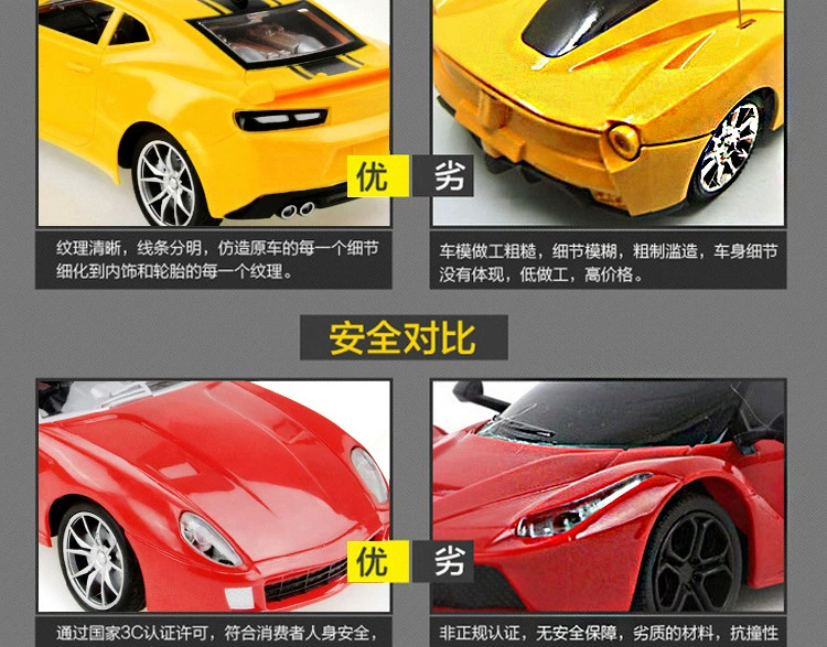 Bumblebee trẻ em mô phỏng xe điều khiển từ xa 1:16 ổ đĩa bốn bánh USB sạc điều khiển từ xa xe câu đố mô hình xe đồ chơi điện đồ chơi