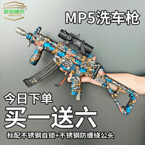 洗车水枪Ump5家用M416大高压强力洗车机清洗机神器快插喷枪头AK47