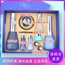 South Korea Su Secret sum37 Breathing Surprise Moisturizing Kit Hydrating Water Cream Bottle Essence Skin Care Set