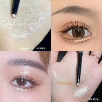 unny lying silkworm pen flash eye head Bright eye makeup Pearl natural lying silkworm outline pen highlight pen highlight artifact recommended down