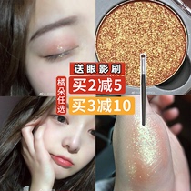 Judydoll Orange Onion Diamond Flakes UD Niu Lang Replacement G44 Eyeshadow Hoppy Stage Makeup L105 L106