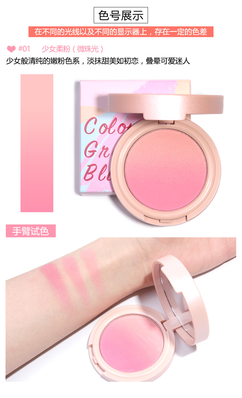 Judydoll dream gradient blush cam ba màu má hồng cực khoái trang điểm nude ánh sáng cao khả năng sửa chữa trắng tự nhiên phấn má hồng màu cam đất