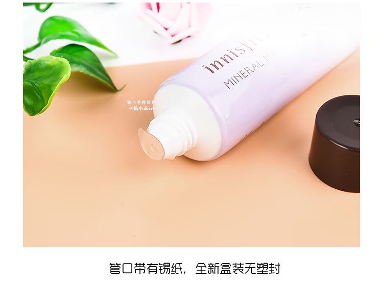 Spot Korea innisfree Phong cách Hyatt 吟 吟 保湿 保湿 保湿 隔离 隔离 tip concealer