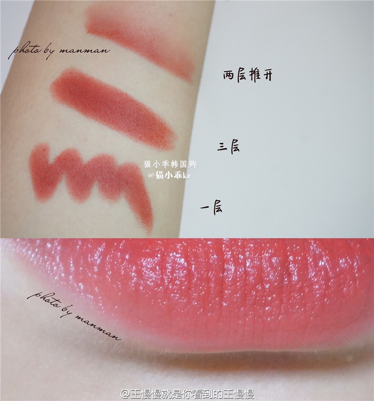 Ngắm nhìn saem tươi kok kok đôi đầu đệm khí nhuộm son môi son môi RD01 màu cát - Son môi a32 black rouge