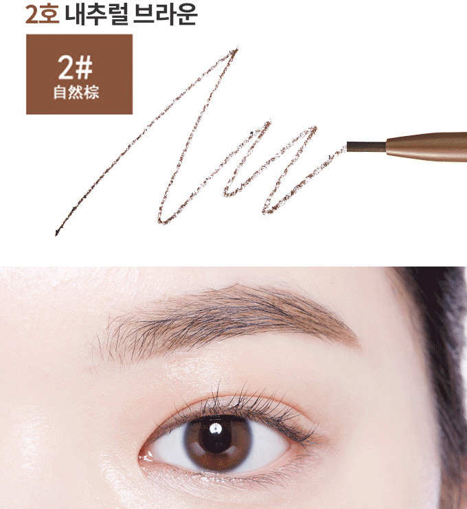 Alice Etude House Ity House bút lông mày rất mảnh, chòi 1,5mm hai đầu tự động bút chì lông mày với bàn chải lông mày - Bút chì lông mày / Bột / Stick chì kẻ mày không thấm nước