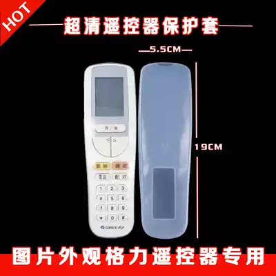 Gree Air Conditioning YAAOFB3 Almighty King Remote Control Cover Transparent HD Silicone Cover