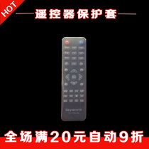 Skyworth LCD TV Remote Control Cover TS-Y108-95 96 42 32E200E 100E Silicone Protective Cover