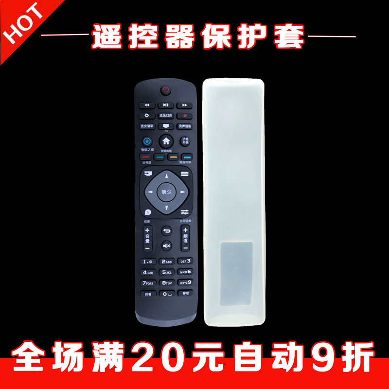 Applicable Philips 43 49 50 55PUF6701 T3 T3 40PFF5361 control dust protection