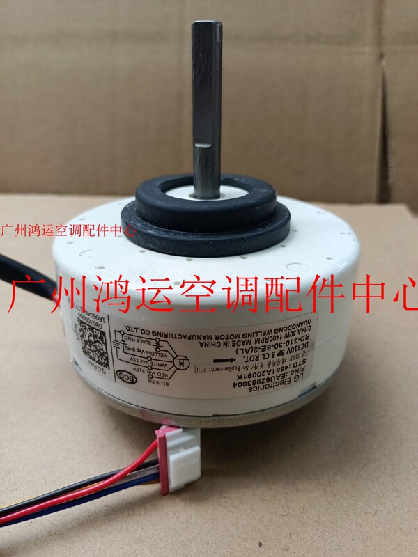 Suitable for Lg Air Conditioning Dc Motor 4681A20091K Rd-310-30-8E-2 Eau 62983004