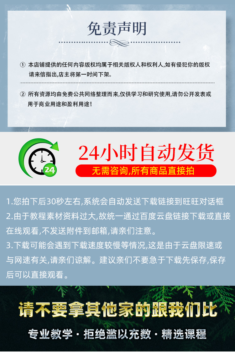 素描教程视频自学全套培训零基础入门到精通素描美术教学初人像新