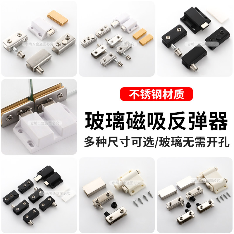 glass door clip no frame upper and lower rotating shaft hinges stainless steel clip cabinet door hinge wine cabinet toughened hinge magnetic door holder