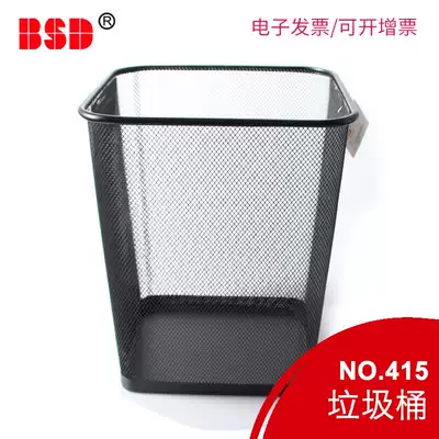 BSD trash can creative office wire mesh household wastebasket living room bedroom with uncovered trash can dry and wet garbage sorting organic trash can recyclable trash can