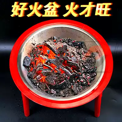  Charcoal baking stove Household basin heater Carbon basin baking stove indoor round charcoal brazier heating winter hand