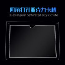 A4A5 double layer acrylic box wall post card slot paper promotion display card transparent plug four holes hanging custom