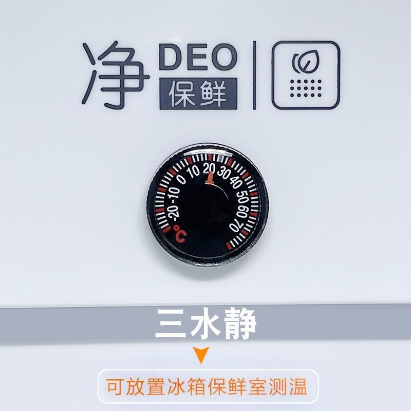 Waterproof Mini Thermometer On-board Thermometer Temperature Home Indoor Outdoor Round Temperature Table Sticking Thermometer-Taobao