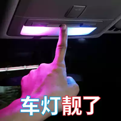 Hyundai famous map leader Lang Rena ix25 Yuet ix35 new Shengda reading light car ceiling light led modification