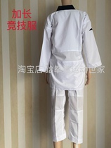 National captains taekwondo suit extended athletic suit competition suit robe ultra-light quick-drying skin-friendly breathable sweat-wicking and printed