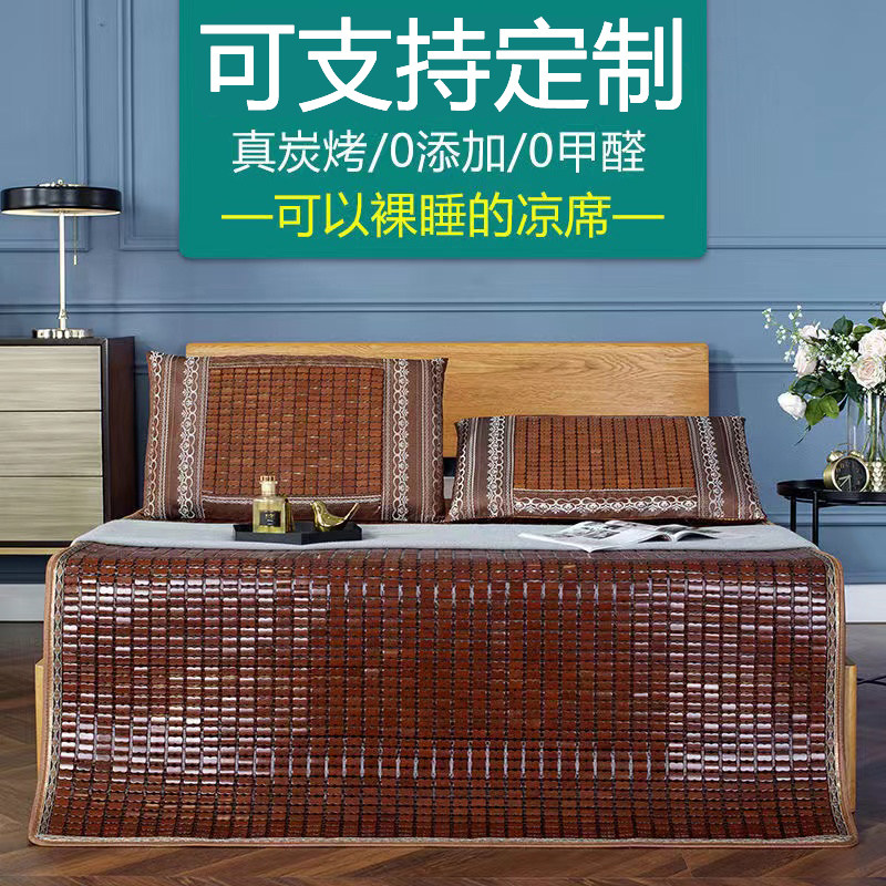 Mahjong Mat Mat Mat Mat Bamboo Mat Bamboo Mat home Summer Single Dormitory Double Sided Flip-flops Double-Fold Summer Ice Silk