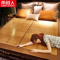 South Pole mat Mat Ice Silk Mat Washable Dorm Bed bed Summer students Single bamboo mat Naked Sleeping Rattan mat Foldable