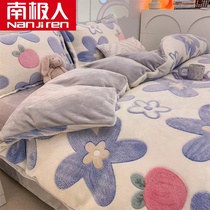 Thickened milk coral fleece four-piece winter double-sided flannel quilt cover winter plus velvet bed three-piece set