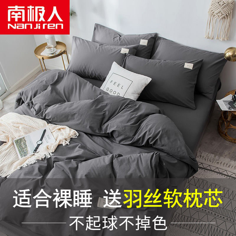 ins four-piece quilt pure washed cotton bed sheet quilt cover three-piece student dormitory bedding summer bed cover 4