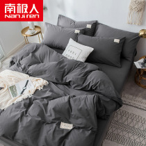South Pole Man Bed bedding Washed Cotton Four Pieces Spring Autumn Money Covered With Hood Single Bed Linen Student Dorm Three Sets Summer