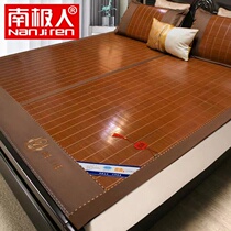 South Pole sandmat Mat Bamboo Mat Summer Naked Sleeping Grass Mat student Dormitory Single Ice Silk Mat Winter Summer Dual-use Home Mat