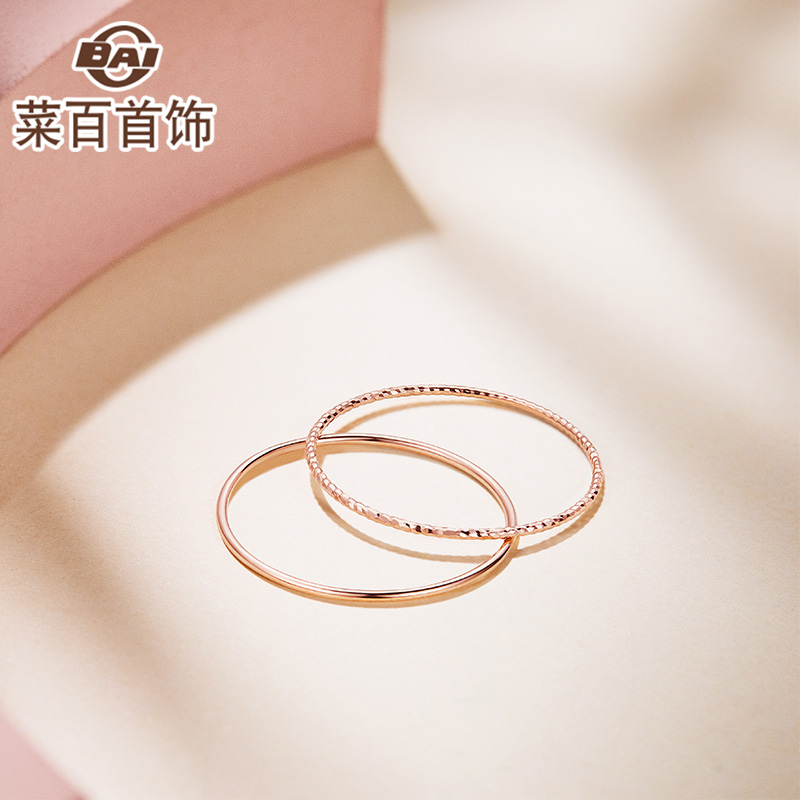 Vegetable 100 Jewelry K Gold Ring Fashion Brief Scenic Face 18K Rose Gold Ring Tail Ring