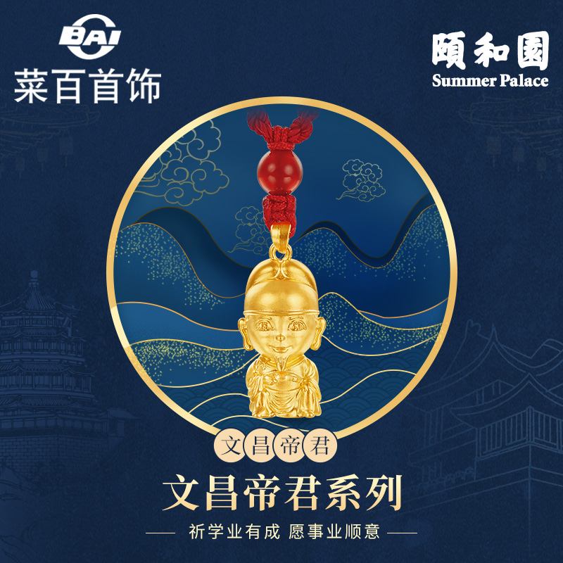 Vegetable 100 Jewelry X Summer And Garden-Wenchang Monarch Series Foot Gold Wenchang Career with Necklace Handmade