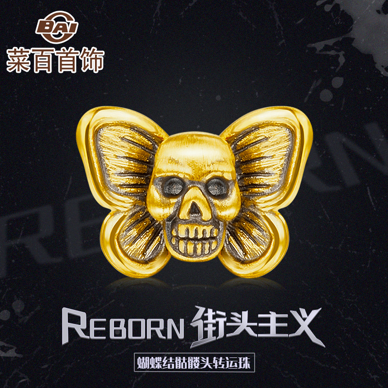 Vegetable 100 Jewelry Reborn Street Ism Gold Transshipment Pearl Bow skull Skull Foot gold string bead delivery leather rope D