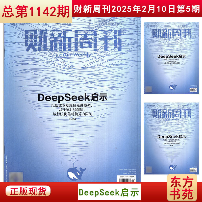 华为手机杂志图片删除攻略，手把手教你正确姿势，拯救你的手机空间！