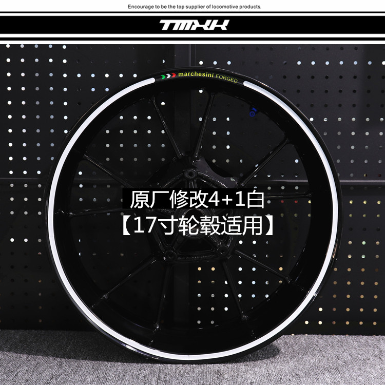 Ducati 848 1199 959 Motorcycle wheel hub modified sticker monster 821 796 wheel ring personality decker